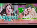 O Sathi Re Tere Tere Bina Bhi Kya Jina Sad Song√√Dj Vishal Music Sultanipur | Bhojpuri Sad Song 2023