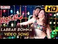 Labbar Bomma Full Video Song - Alludu Seenu Video Songs- Sai Srinivas,Samantha