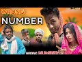 WRONG NUMBER | रॉन्ग नंबर | surjapuri comedy video 2024 | Lovely fun joke | LFJ Team