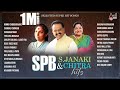 Hits of SPB | Chitra | S.Janaki  || Audio Jukebox || Telugu Films Selected Songs Jukebox ||