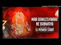 Ma Bamleshwari Ne Banwaya Sunder Udan Khatola  Remix DJ POWER START.