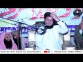 Chalak Log Full Funny | Allama Nasir Madni New Bayan 2023 Atari Karm Singh Kasur