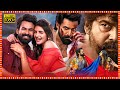 Panja Vaisshnav Tej, Sreeleela Superhit Telugu Action Full Length HD Movie | Tollywood Box Office |
