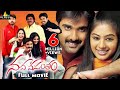 Nava Vasantham Telugu Full Movie | Tarun, Aakash, Priyamani | Sri Balaji Video