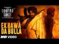 EK HAWA DA BULLA:  Toofan Singh Movie Song | Ranjit Bawa, Nachhatar Gill | "Punjabi Movie 2017"