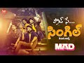 Proud'Se Single Song With Telugu Lyrics | MAD | Kalyan Shankar | S. Naga Vamsi | Bheems Ceciroleo