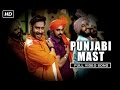 Punjabi Mast (Uncut Video Song) | Action Jackson | Ajay Devgn & Sonakshi Sinha
