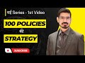 मई Series का पहला Video || 100 Policies की Strategy - By Sumit Srivastava