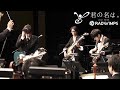 Zenzenznese - Radwimps/Tokyo Philharmonic Orchestra | Kimi no na wa [Your Name] (Enhanced Audio)