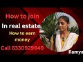 HOW TO JOIN IN REAL ESTATE#realestate #hyderabad #jobs #DSINREALESTATE #business