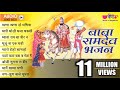 Nonstop Baba Ramdevji Bhajans Songs | Baba Ramdevji Bhajans Songs | Khamma Khamma Ho Dhaniya