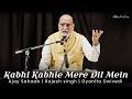 Kabhi Kabhie Mere Dil Mein - Original Song by Sahir Ludhianvi for his first love Mohinder Chaudhry