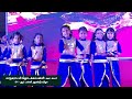 STATE DANCE-MUNICIPAL PRIMARY SCHOOL, PUTHUR/TRICHY/ANNUAL DAY CELEBRATION -2024