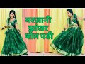 Marjani Jhanjhar | Dance Video | Marjani jhanjhar Bol Padi | falguni Pathak | Dance cover by Poonam