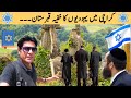 Hidden Jews Graveyard in Pakistan | Bani Israel Qabristan | Jews in Pakistan