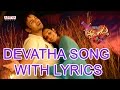 Devatha Full Song With Lyrics - Potugadu Songs - Manchu Manoj, Sakshi Chaudhary