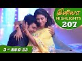Iniya Serial Highlights Ep-207  | 3rd Aug 2023  | Alya Manasa , Rishi  | Saregama TV Shows Tamil
