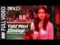 Yahi Meri Zindagi Full Song , Dev D
