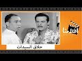 الفيلم العربي - حلاق السيدات - بطولة اسماعيل يس وعبد السلام النابلسى وزينات صدقى وكريمة