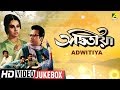 Adwitiya | অদ্বিতীয়া | Bengali Movie Songs Video Jukebox | Madhabi Mukherjee, Sarbendra