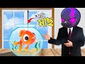 I BECAME A FISH AND ESCAPED | I AM FISH | MR TRIPLE R