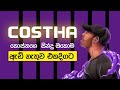 Costha Sinhala song Collection | 2021 Sinhala Rap | Costha New Song | Sinhala Rap Nonstop