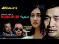Nungshibi Imphal || Shilheiba & Gepelina || Manipuri Full Movie