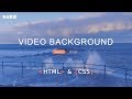 How To Make A Website With Full Screen Background Video Using HTML And CSS
