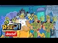 Kris | Kris vs Asur Compilation 14 (Telugu) | Pogo