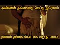 The Lucky One 2012 Film Explained in Tamil | Tamil Dubbed Movies | Hollywood Movies in Tamil
