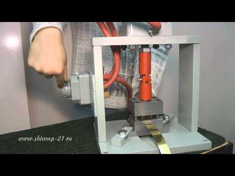 Пневматический пресс - youtube,youtuber,utube,youtub,u tube,videos,youtobe,tube,yutub,ytube,yout,toutube,youtbe,youtuve,youtubr,
