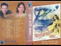 K Bhool Bhayo Ma Bata -  Unnati Bohora ' Shila'
