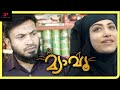 Soubin Meets Mamta For The First Time | Meow Malayalam Movie | Soubin Shahir | Mamta Mohandas