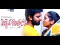 Pellaina Kothalo ( After Marriage ) - Telugu Full Movie ( Season 3) | Vidya Korrapati | Dream Magic