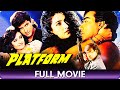 Platform - Hindi Full Movie - Ajay Devgn, Tisca Chopra, Paresh Rawal, Nandini Singh
