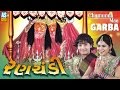 "Ranchandi" Gujarati Garba ||Mital Gadhvi ||Chamunda Maa Na Garba [Part 2]