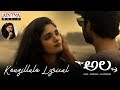 Kougillalo Lyrical | Ala Movie Songs | Bhargav Kommera,Shilpika,Malavika | Sarat Palanki