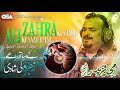 Ali Ke Saath Hai Zohra Ki Shadi | Amjad Ghulam Fareed Sabri | complete HD video | OSA Worldwide