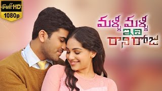 Malli Malli Idi Rani Roju Full Movie || Sharwanand, Nithya Menon