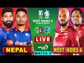 NEPAL v/s WEST INDIES A  MATCH | MATCH-3 | WEST INDIES A TOUR OF NEPAL | Live Score &  Commentary