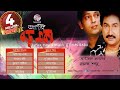 Kumar Sanu | Atik Hasan | Ami Boro Eka | আমি বড় একা | Official Audio Album | Soundtek