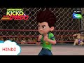 पानी की लड़ाई I New Episode | Moral stories for kids | Adventures of Kicko & Super Speedo