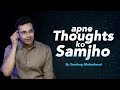 Apne Thoughts Ko Samjho - By Sandeep Maheshwari