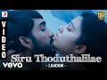 Laadam - Siru Thoduthalilae Video | Aravindhan, Charmi | Dharan