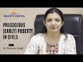 Early Menarche / Puberty in Girls - What Parents Need to Know | Dr. Poonam Singh
