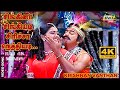 சிங்கினா சிங்கியடி சிரிச்சா நெத்தியடி...| Sivaji Ganesan | Mohan | Rekha | Ilaiyaraaja | Raj4K Songs