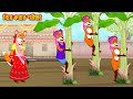 বিয়ে করার পরীক্ষা | Bia Korar Porikkha | Fox Cartoon | Rupkothar Golpo | Bangla Cartoon Golpo