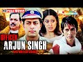 Officer Arjun Singh IPS Batch 2000 Full HD Movie | Priyanshu Chatterjee | Raai Laxmi,Arshad Siddiqui