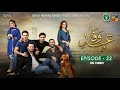Drama Ehd-e-Wafa | Episode 22 - 16 Feb 2020 (ISPR Official)