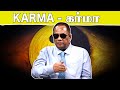 கர்மா (Karma) / Dr.C.K.Nandagopalan